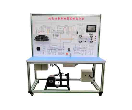 純電動(dòng)整車控制策略實(shí)訓(xùn)臺