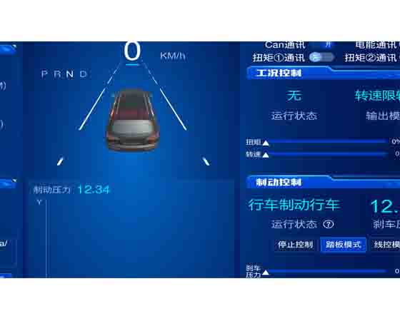 車輛嵌入式教學(xué)實訓(xùn)系統(tǒng)
