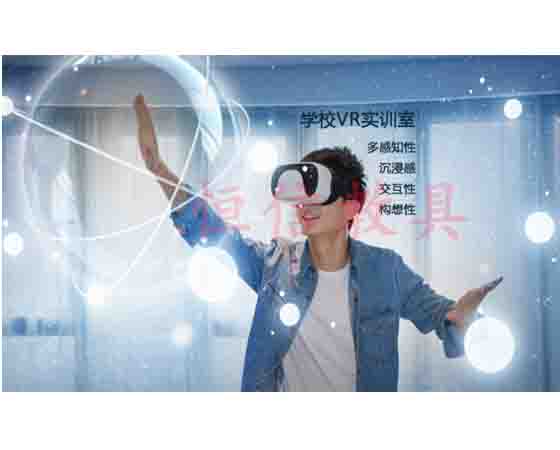 VR教學(xué)廠(chǎng)家: 利用虛擬現(xiàn)實(shí)技術(shù)提升教育領(lǐng)域的創(chuàng)新方式